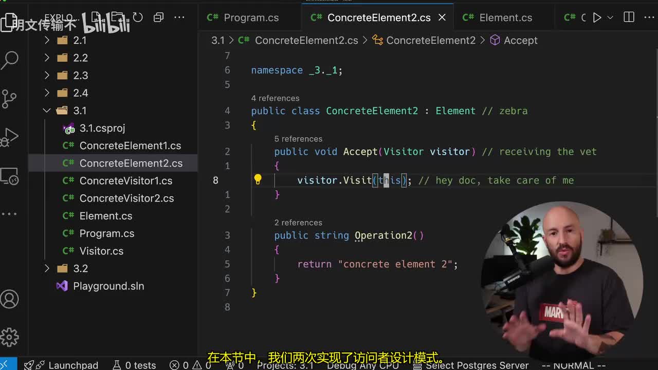 C#设计模式：访问者_10 - 本节小结