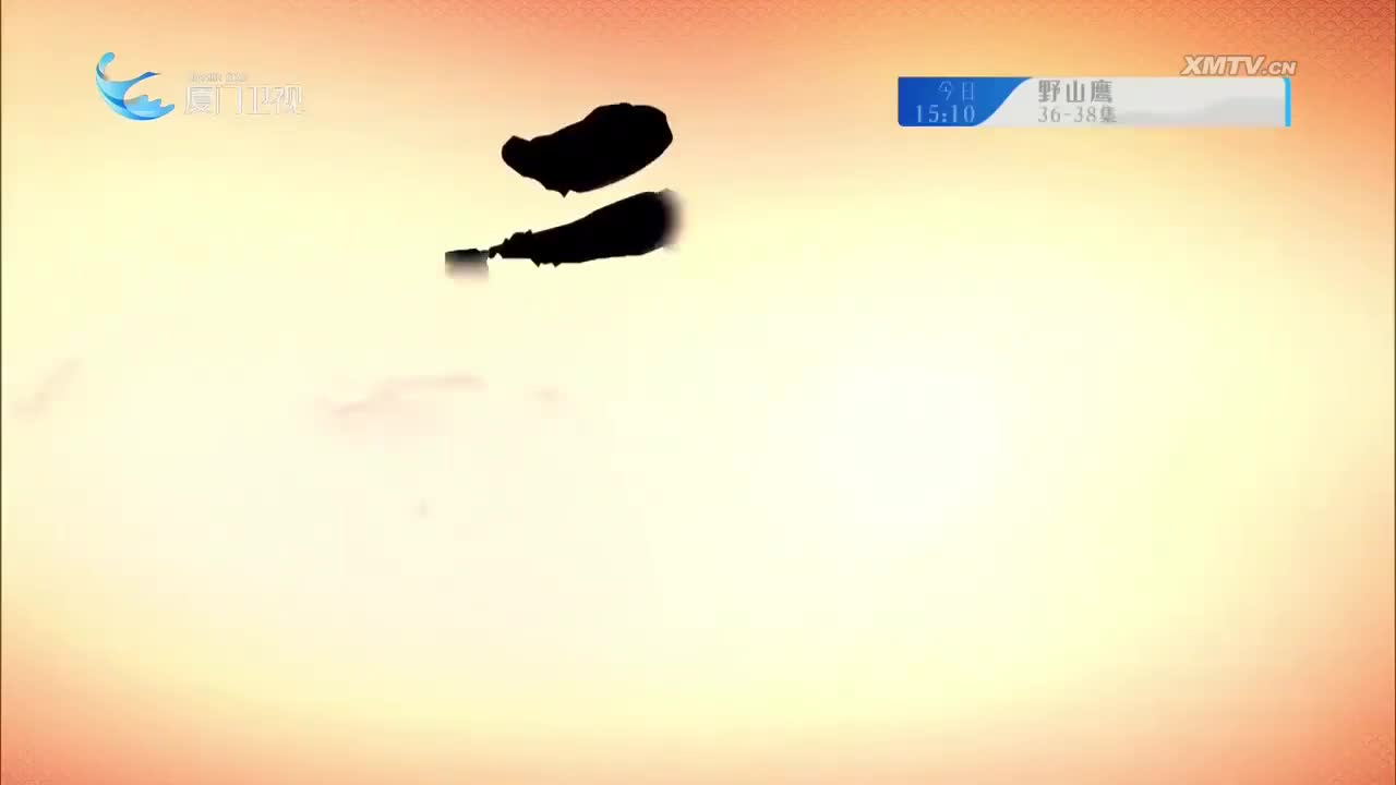 吕蒙正（3） 斗阵来看戏 2025.11.07 - 厦门卫视