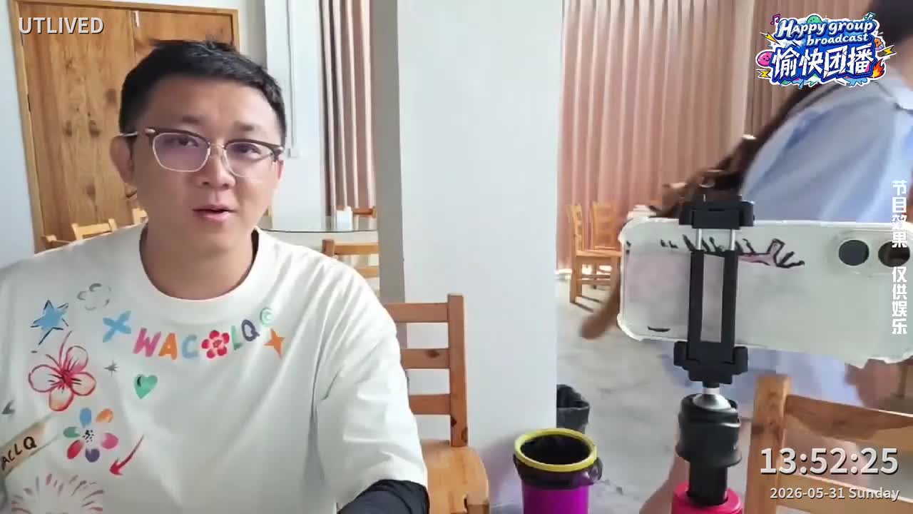 小鱼小鱼吃虾米_2026-05-31_13-52-25
