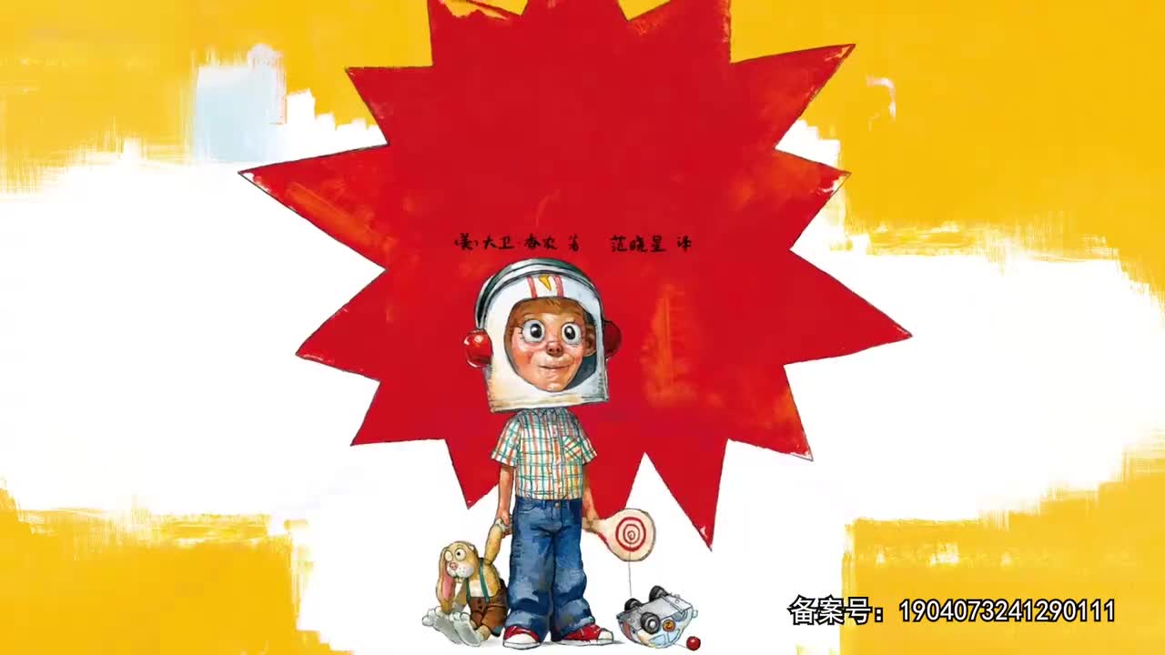 大卫不可以.Nodavid.S01E06