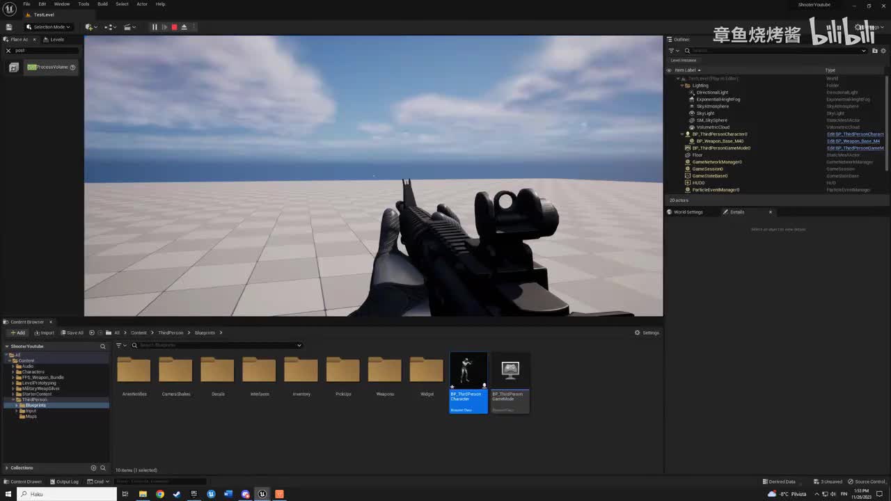 #22 平滑瞄准系统