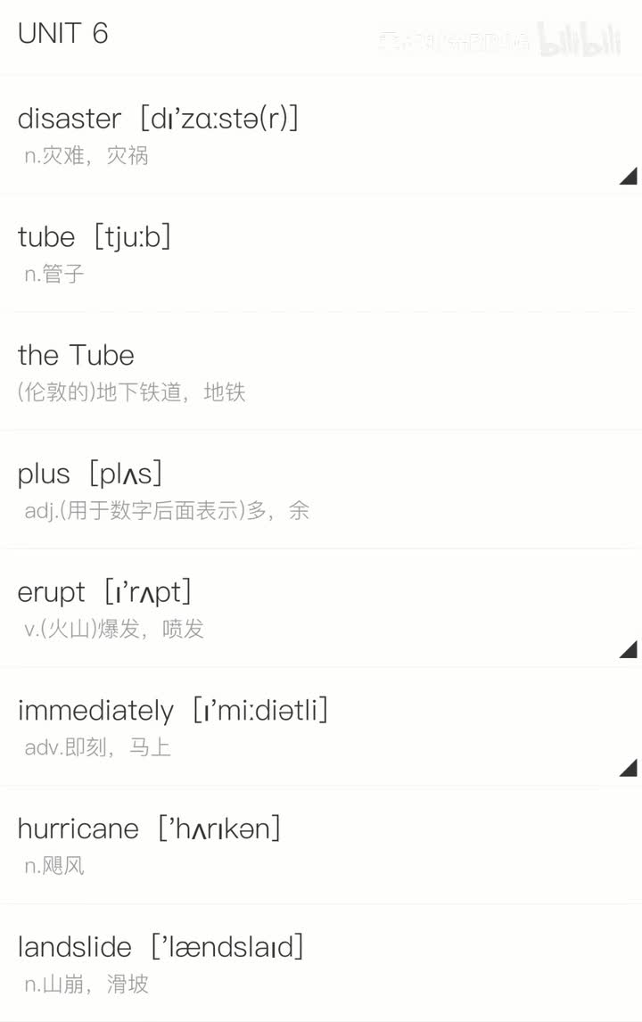 必修第三册丨Unit 6
