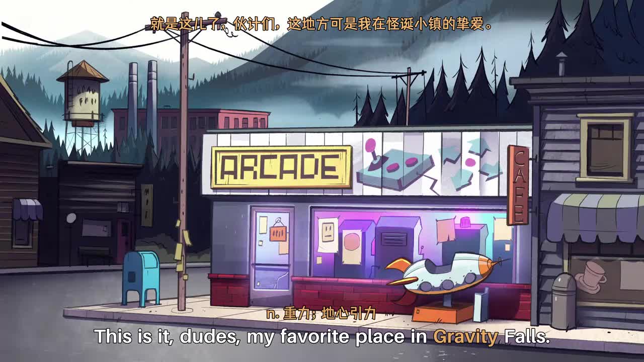 S01E10P1 街机厅风云：情敌的挑衅