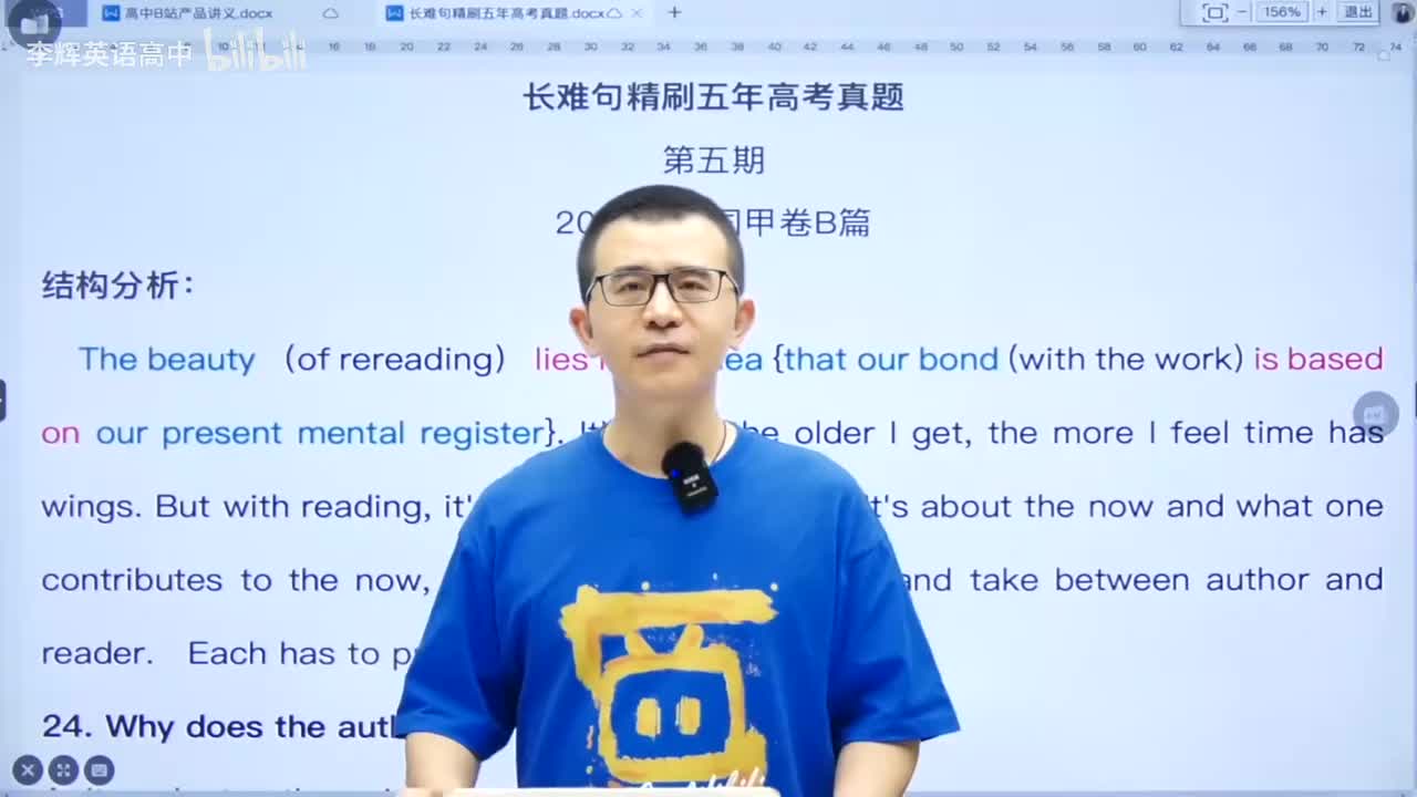 50.长难句课程-长难句第5期(Av114698141831711,P50)