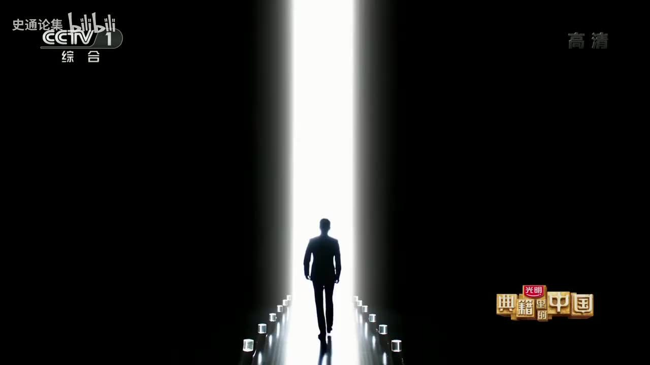 7-7.第7集 《楚辞》