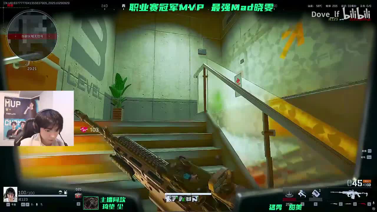 抖音 天霸Mad98 2025-10-29 09_29