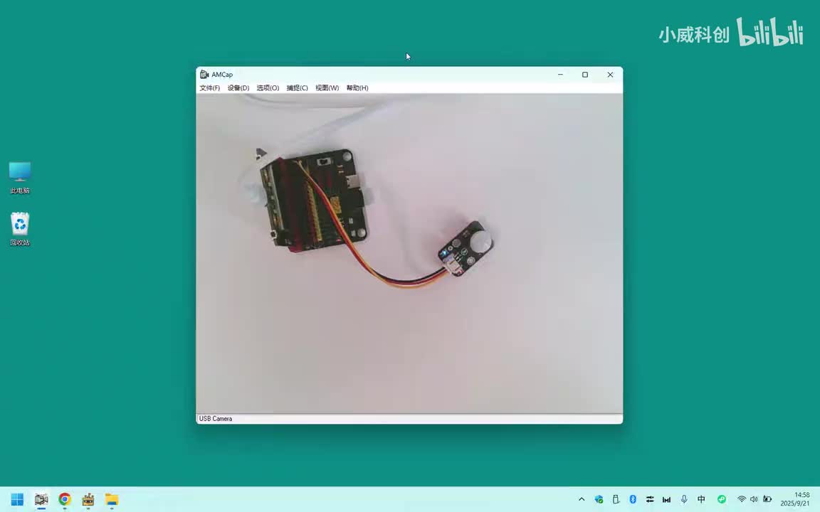物联网应用篇：12.人体数据上传云端
