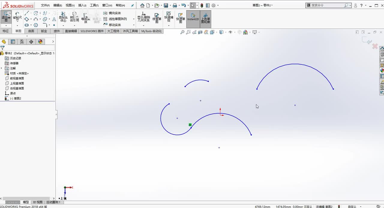 草图使用篇：2.SolidWorks草图命令介绍（2）