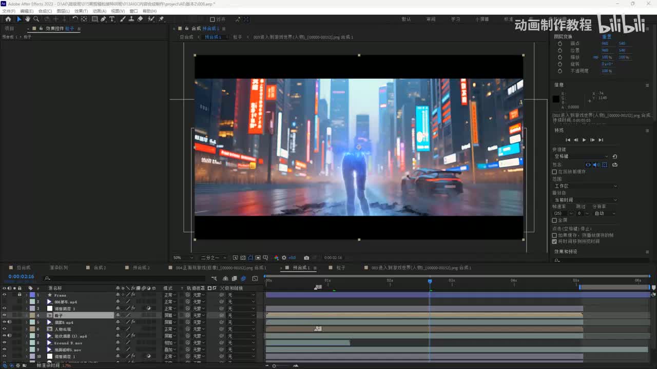 006粒子汇聚特效