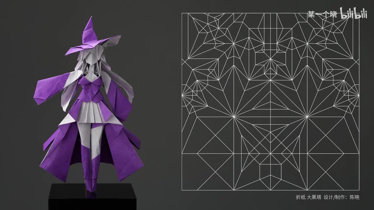 【折纸教程】一张纸折出大黑塔 完整版