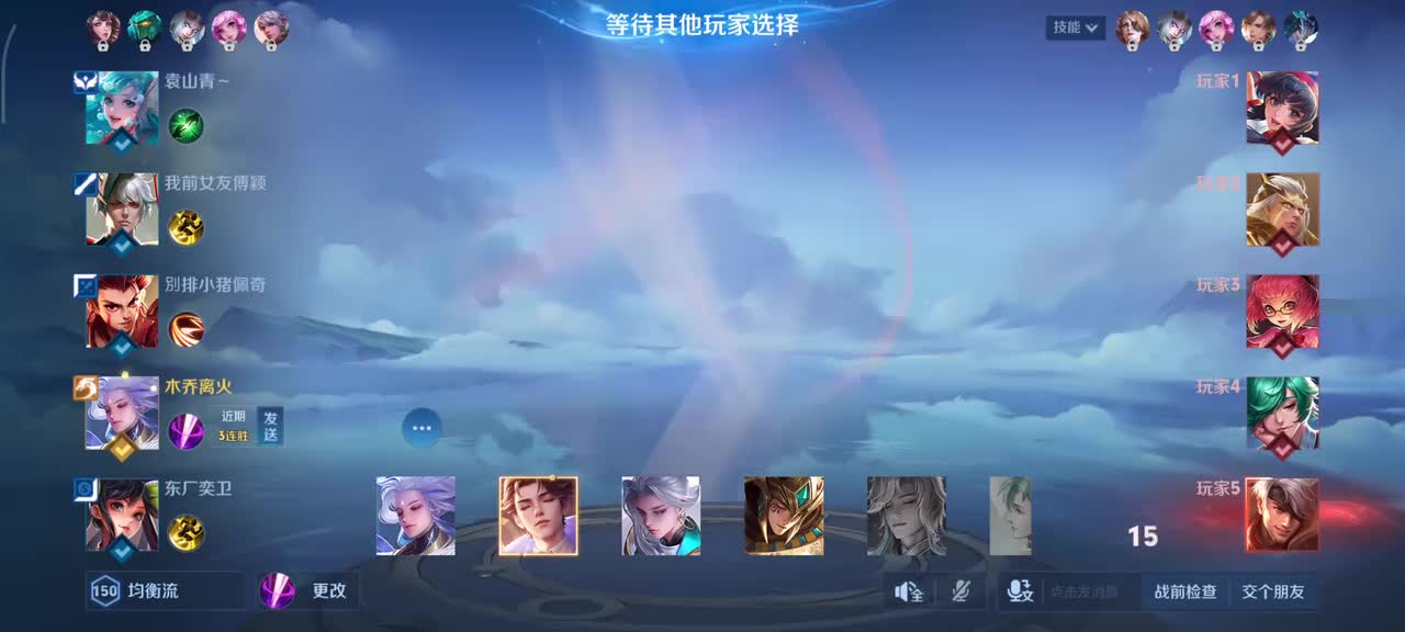 云中君-云械蓝图4/3/11