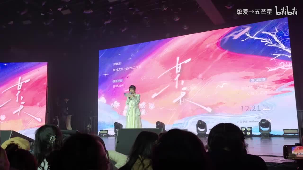 文森《焚余生》《我是寂静无声的岛屿》及talk