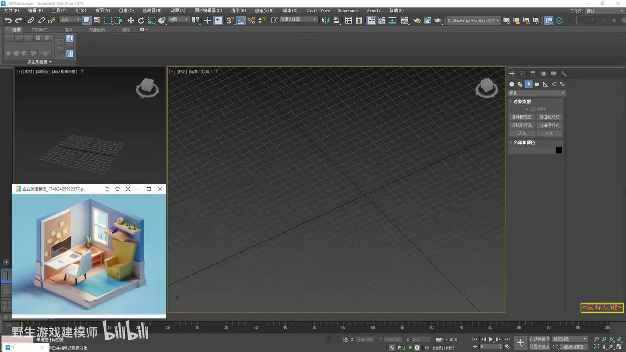 【实战篇】电脑房(1)