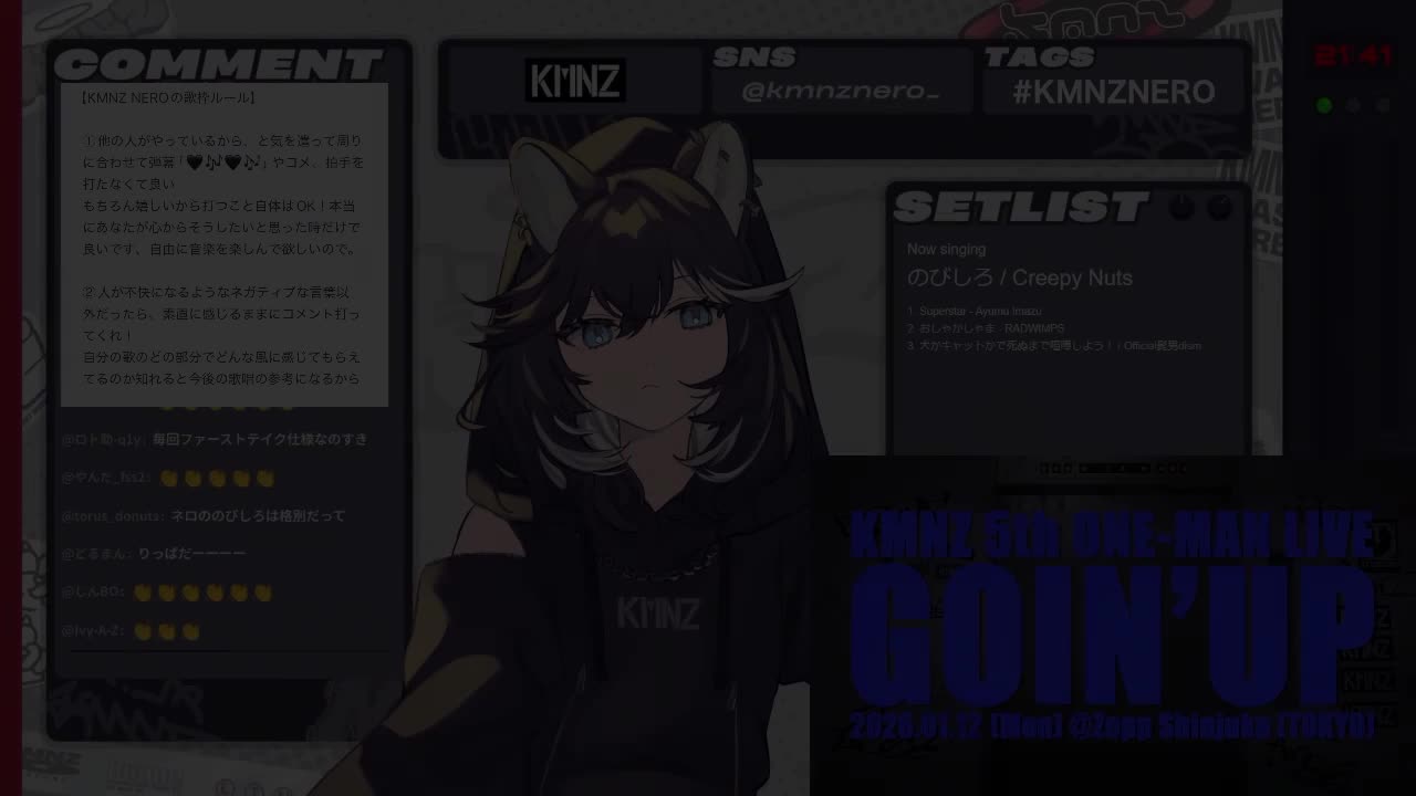 気まぐれロマンティック - いきものがかり