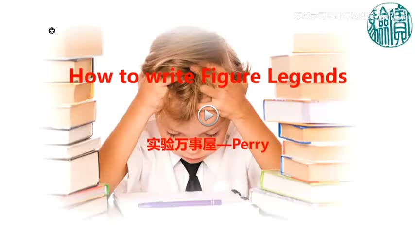 4.第03节-Figure legend