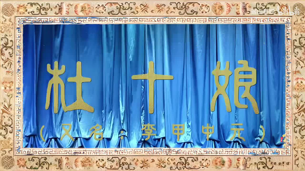 第一场Ⅰ出走