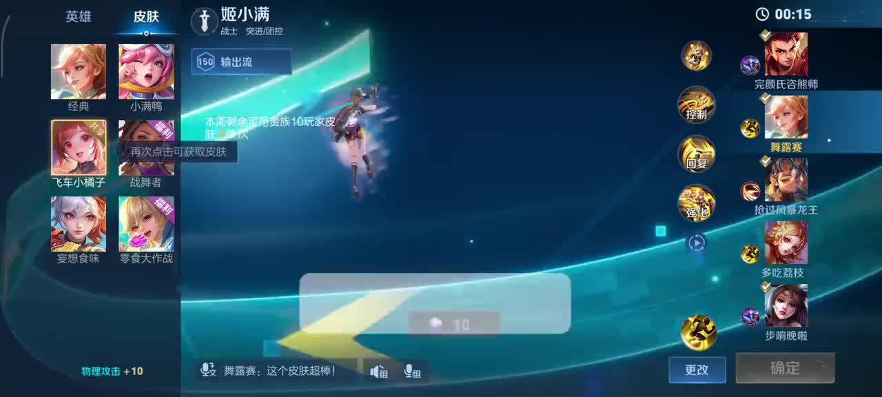 Screenrecorder-2025-10-01-14-35-23-856