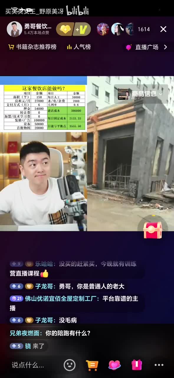 关张韶涵啥事？_20250917_115240_1