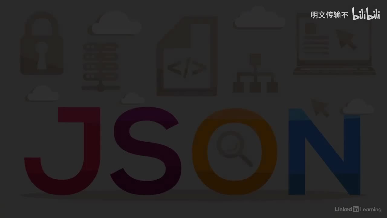 01.01 - 使用 JSON 的基础知识