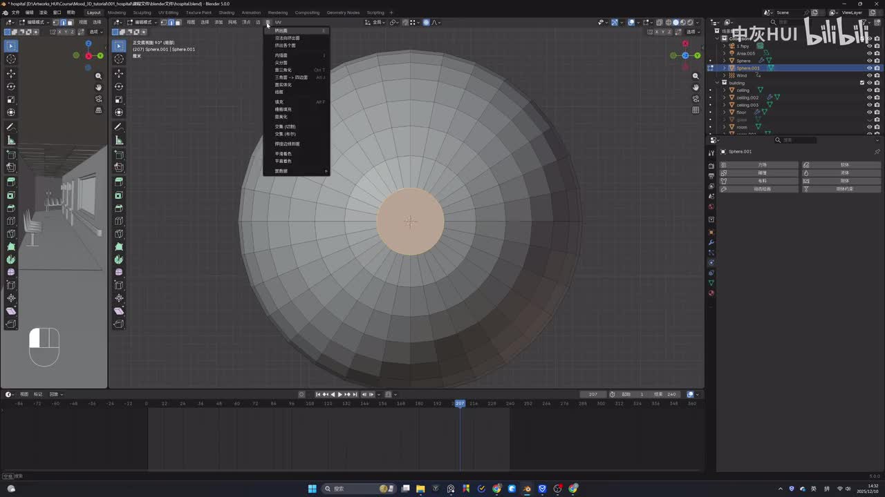 11_气球动态模拟