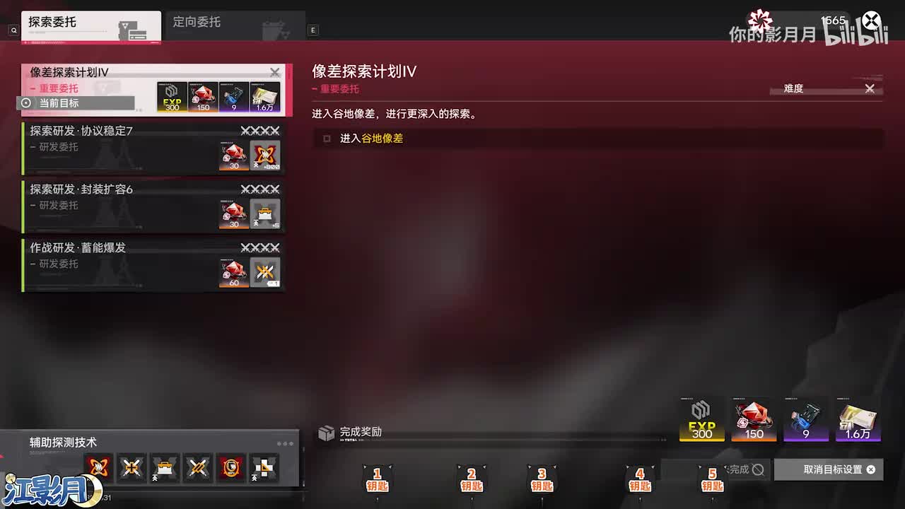 9、探索计划4