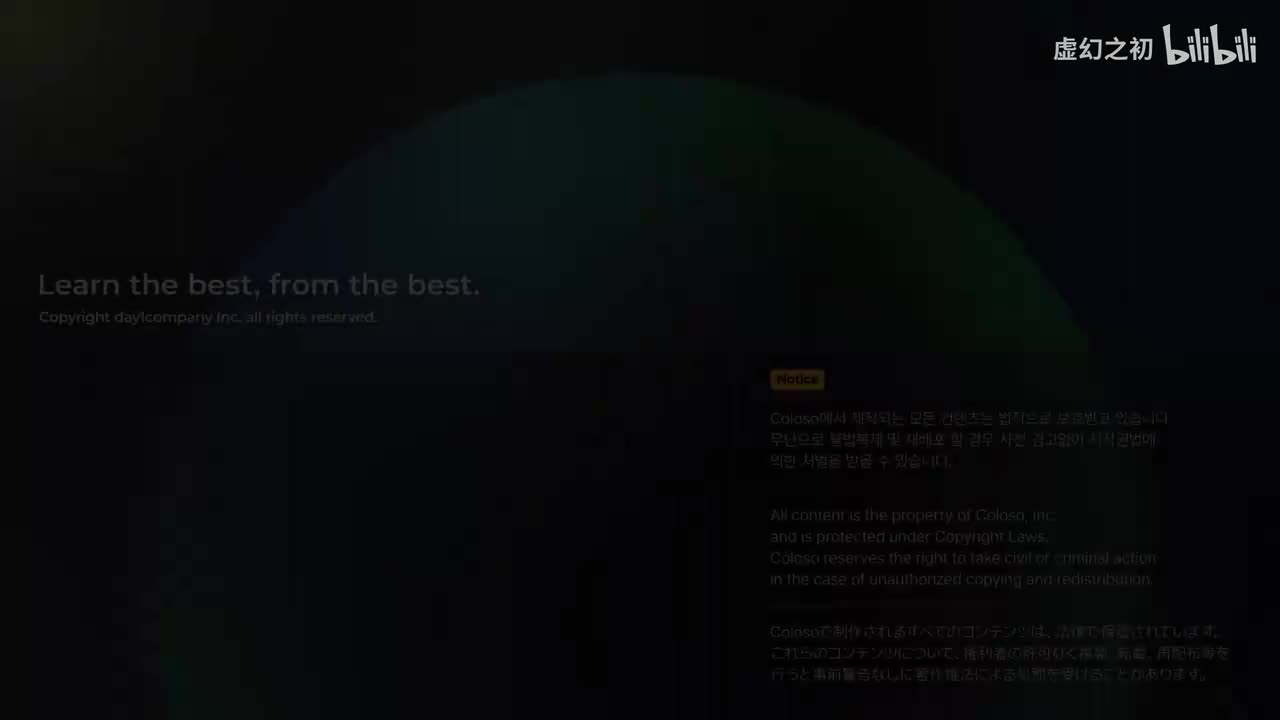 16. Structure of the Chest Area