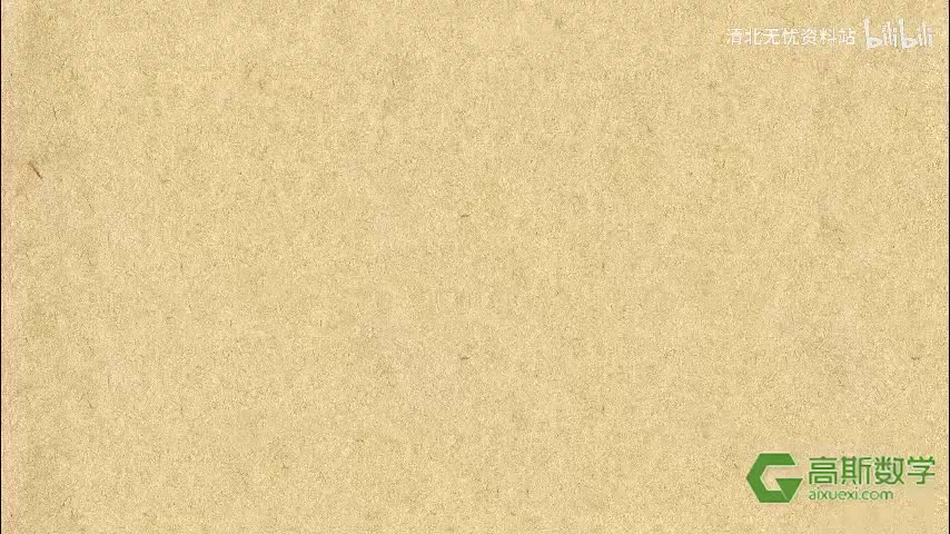 149-2410分3个不同物体