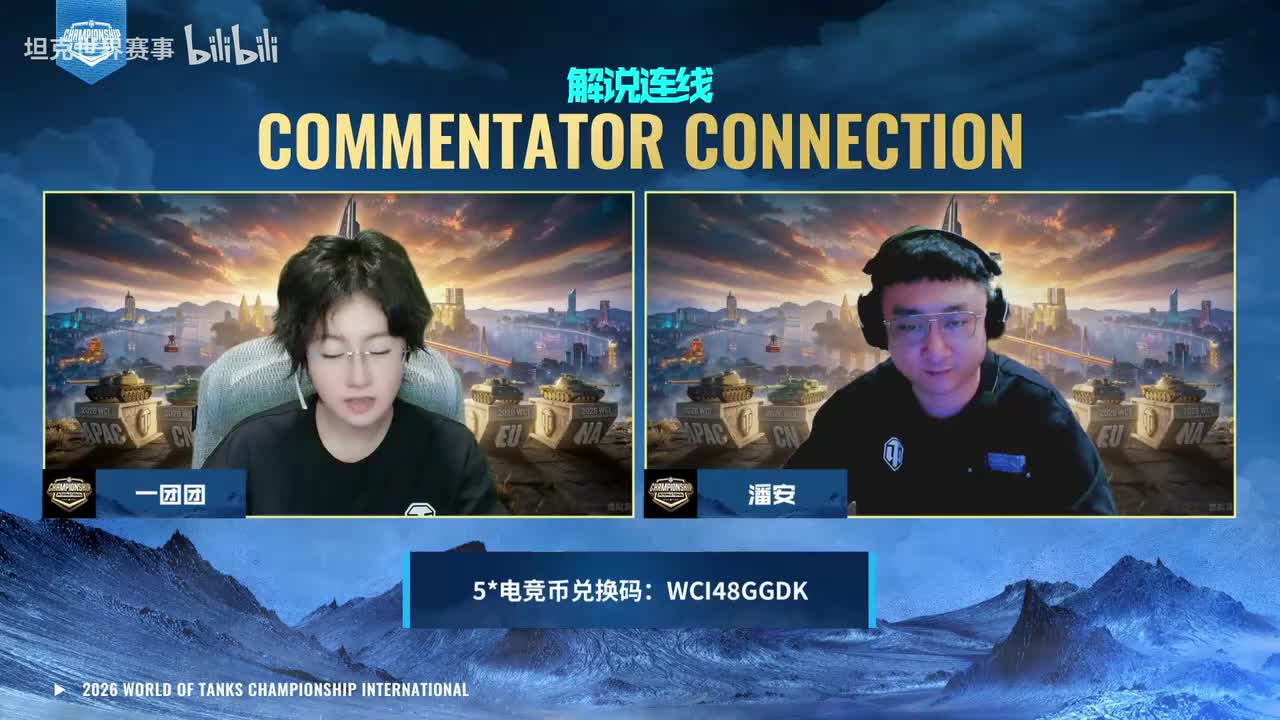 ONEONE vs AlphaAsh【2026WCI中国区预选赛DAY4 MATCH2第10局】