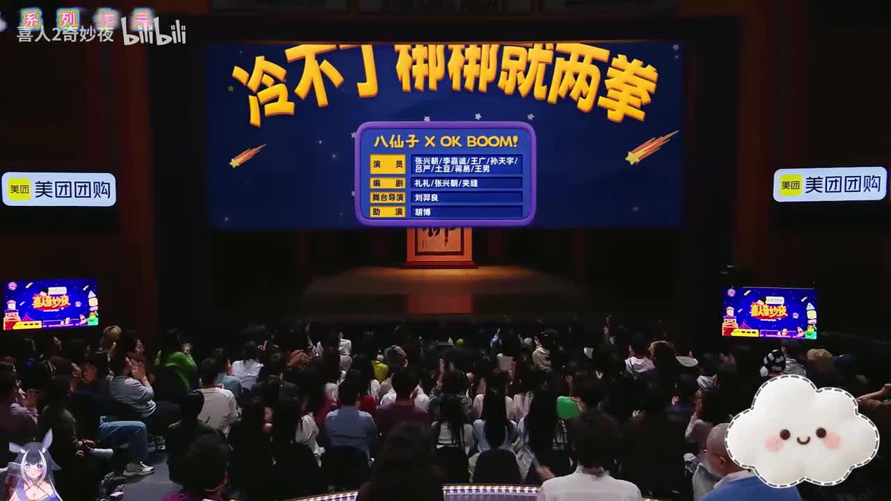 冷不丁梆梆就两拳