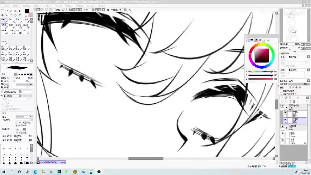 7 个别不同发型的处理方法