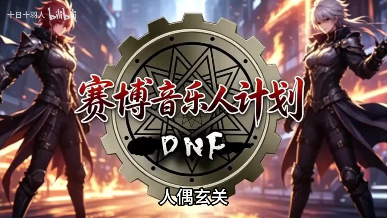 人偶玄关_cover