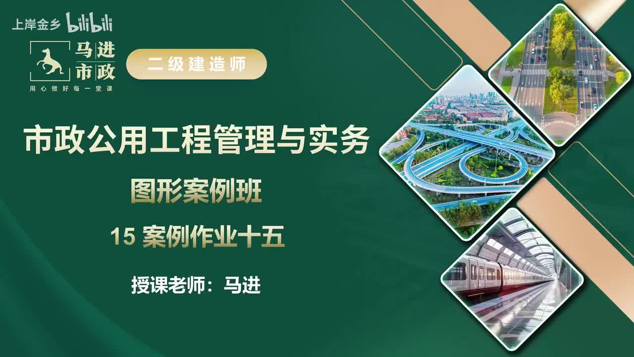 15【图形案例】案例作业十五 讲评与解析