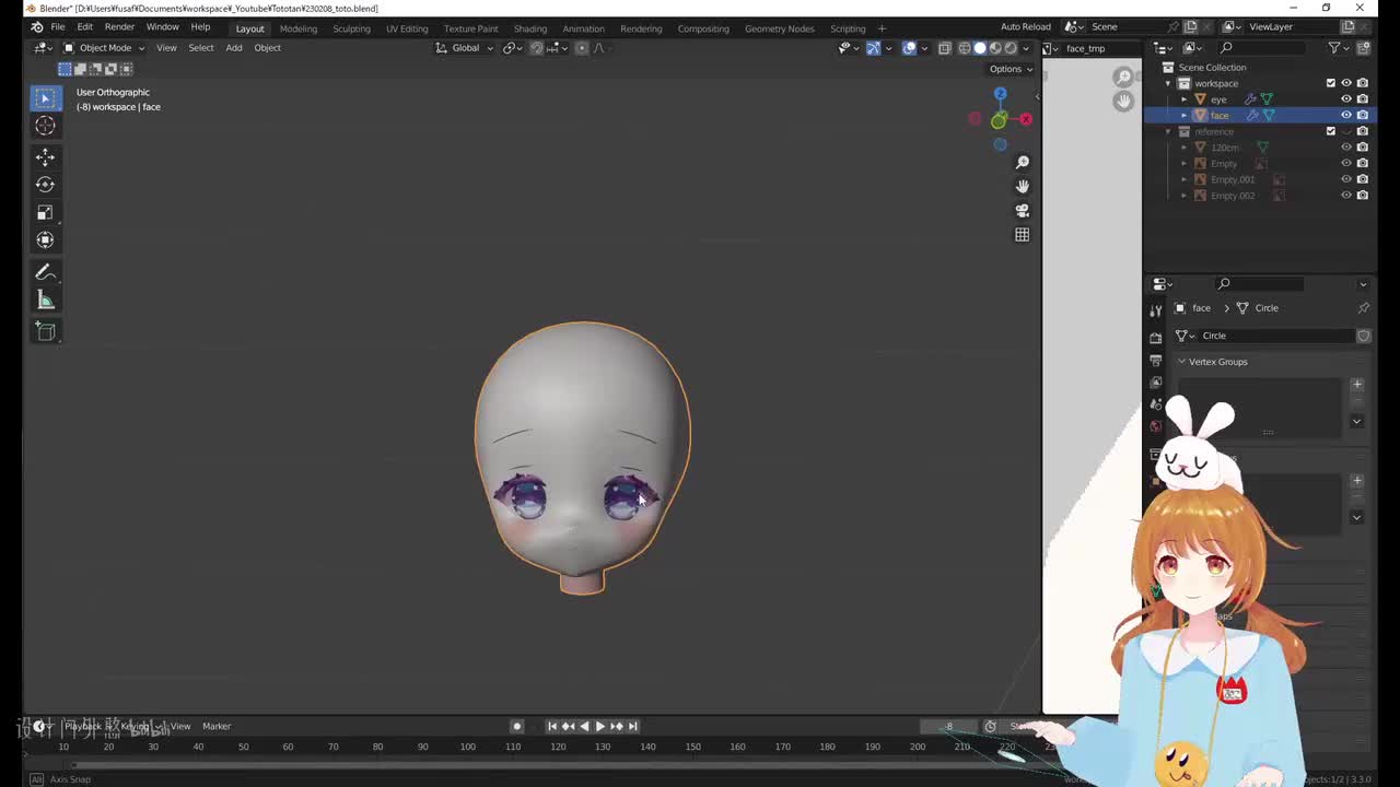 03 - 头发轮廓建模
