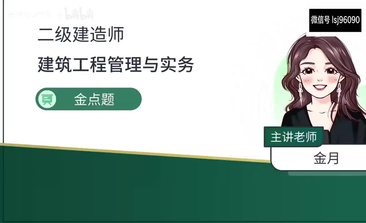 26-金点题222题-225题