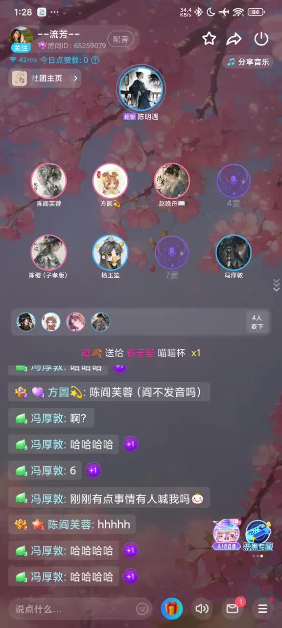 词条！江阴英雄