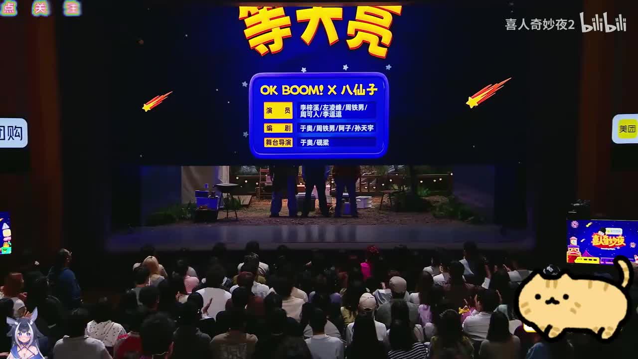 等天亮