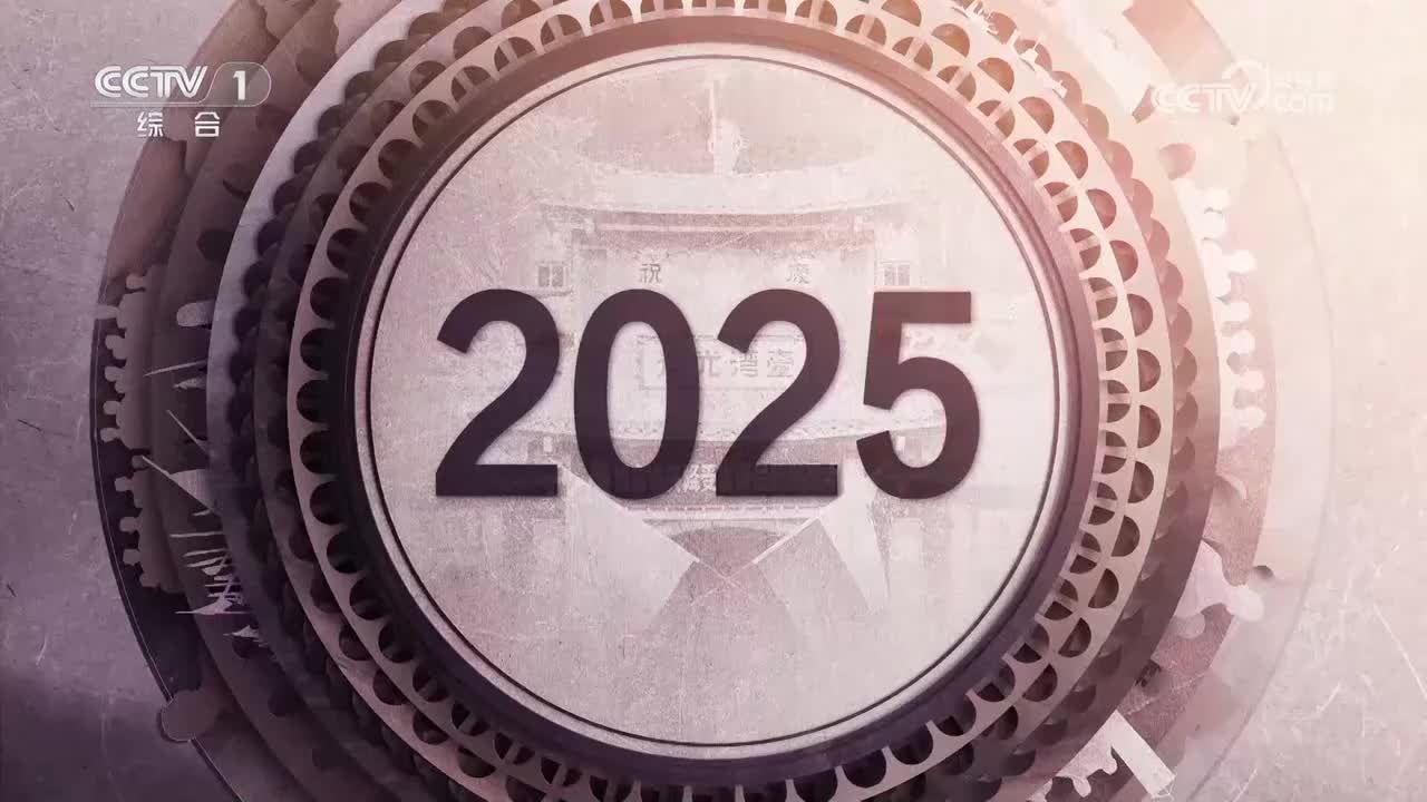 【第五集】破晓曙光