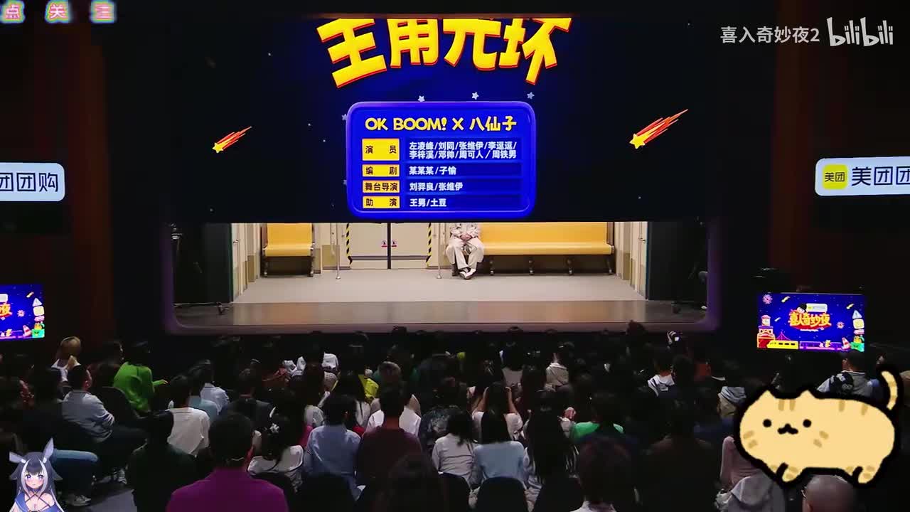主角光环