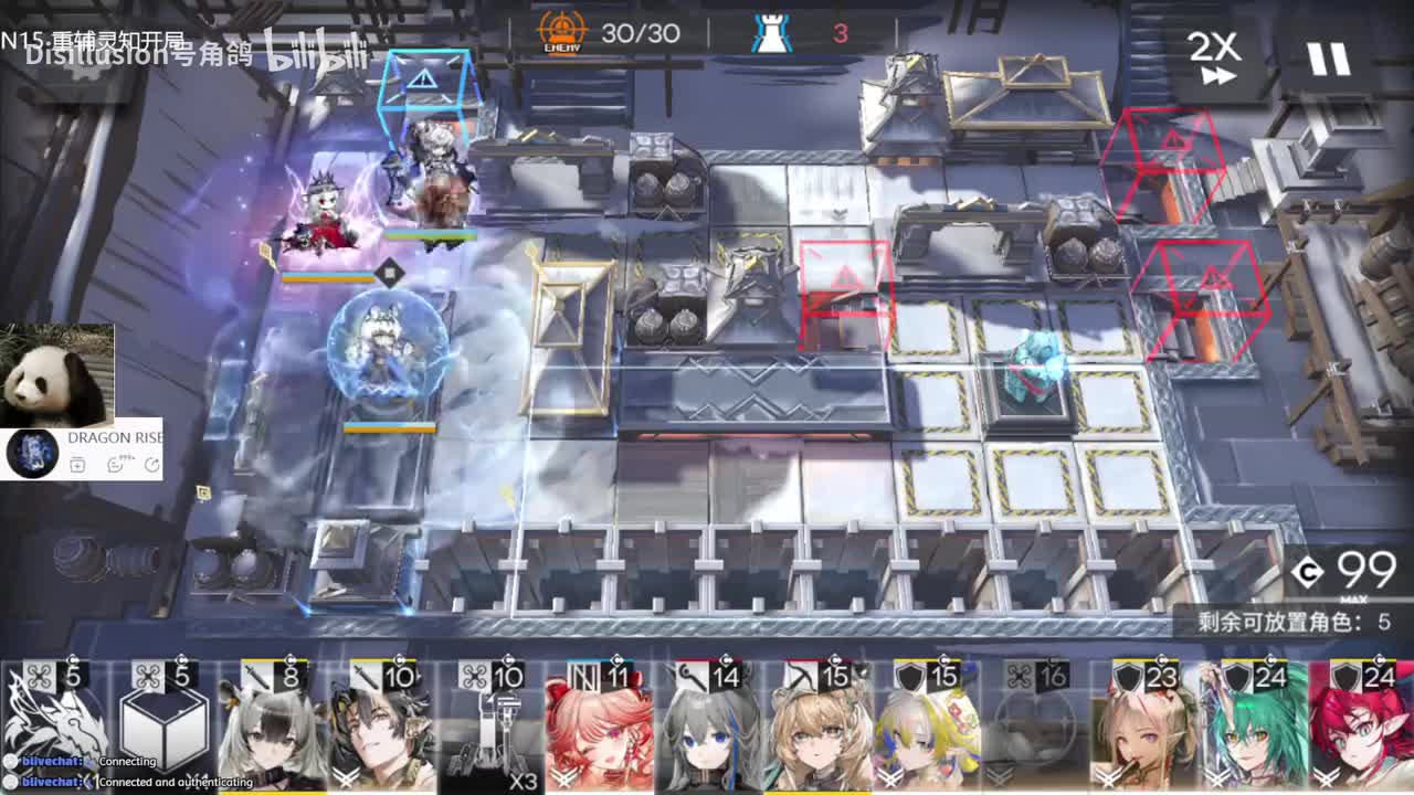 0-试试无敌的灵知特限