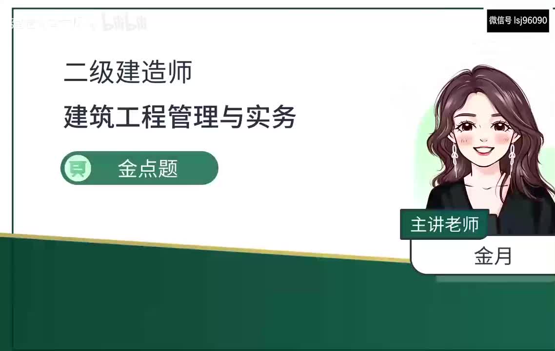 40-金点题324题--327题