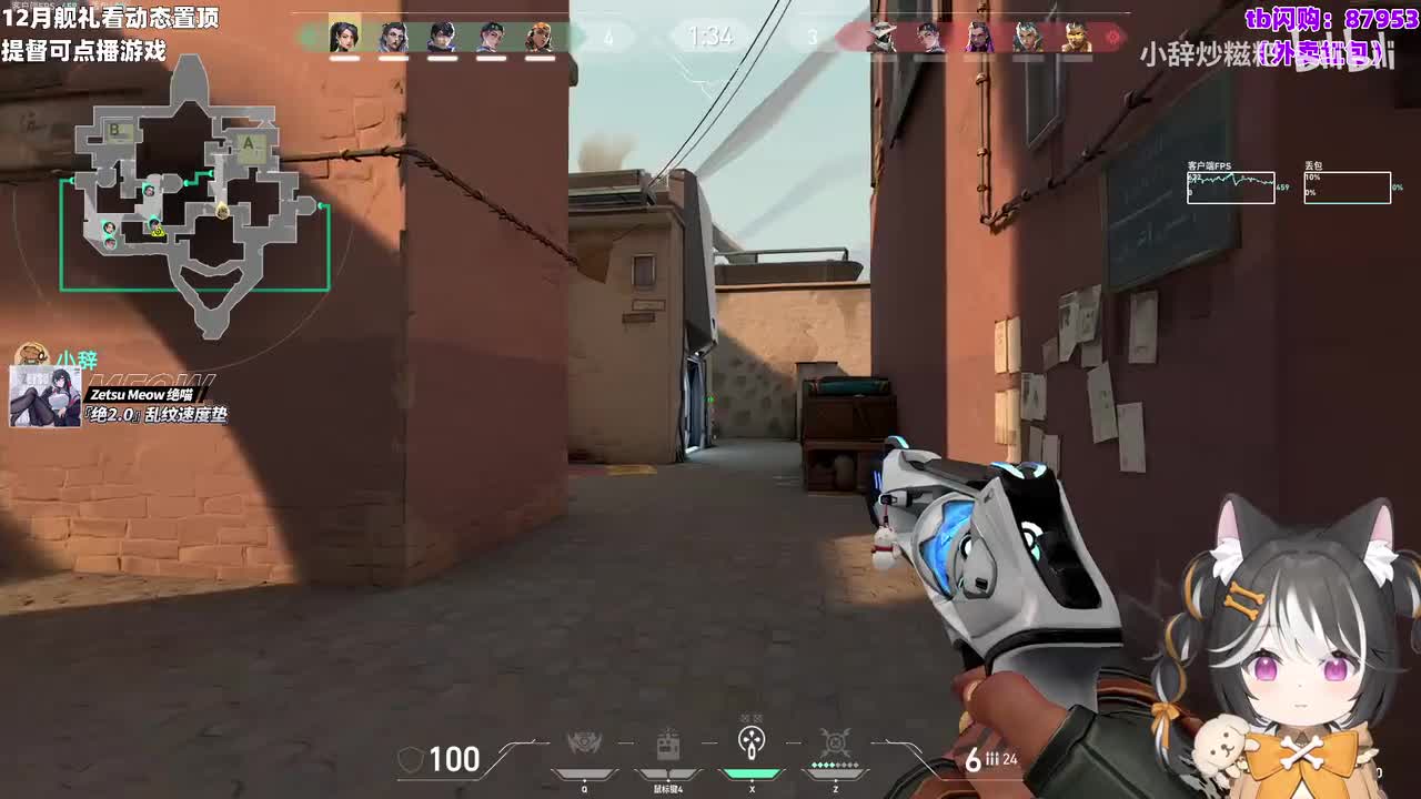 2-【师徒杯】大东彦试训