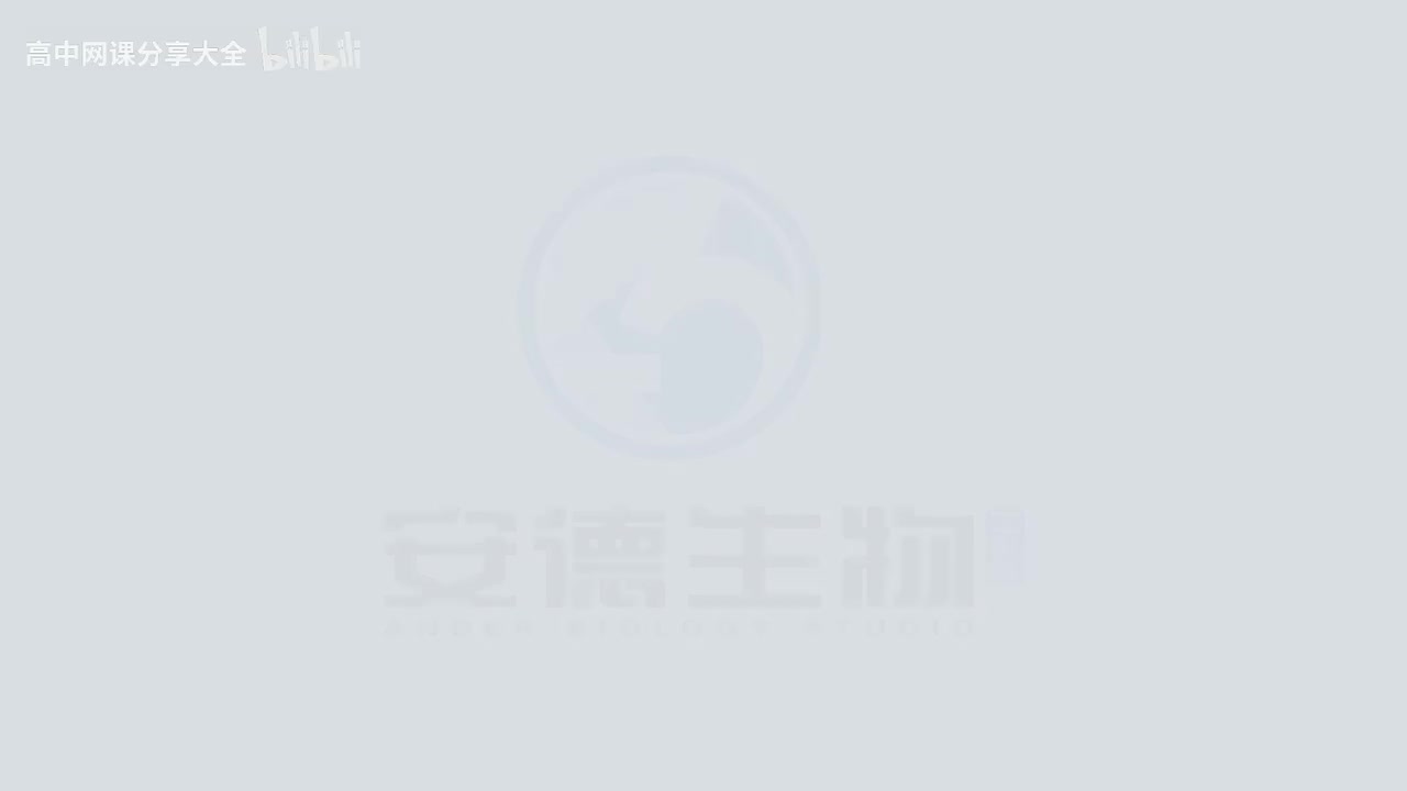 04.物质的跨膜运输