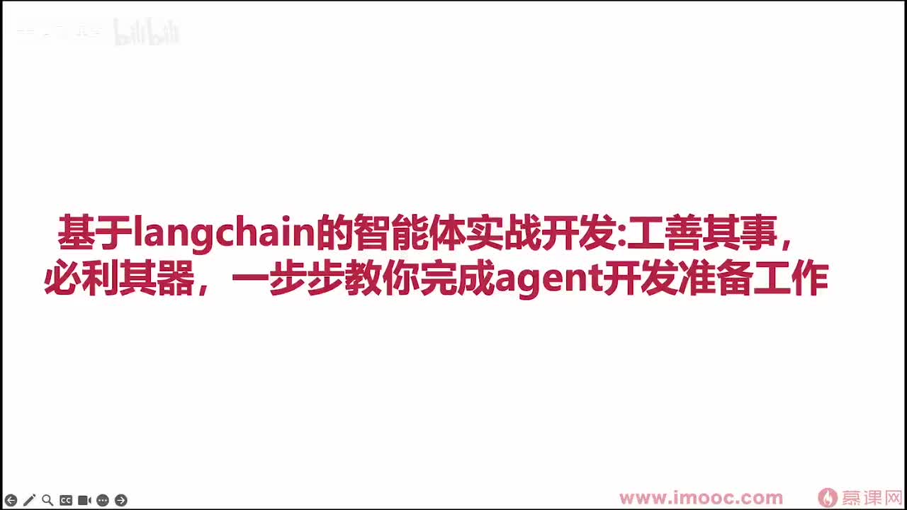 【实战篇】01. 本章介绍