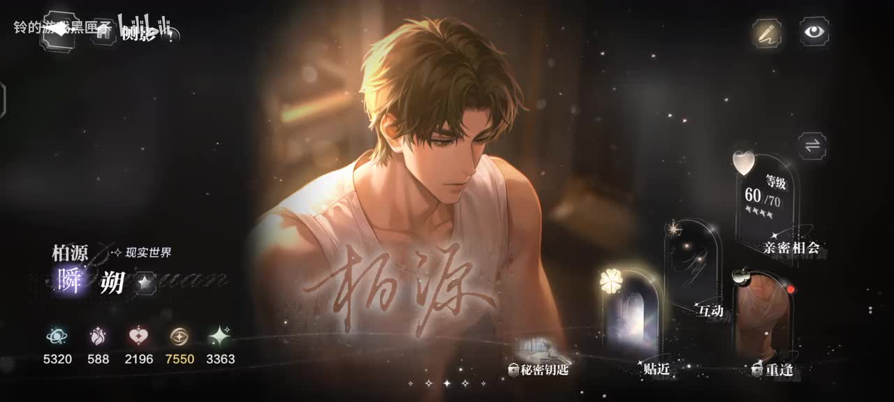 柏源满花