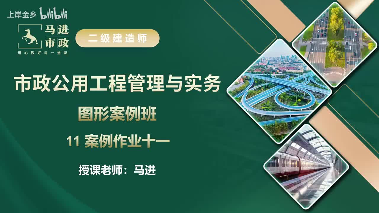 11【图形案例】案例作业十一 讲评与解析