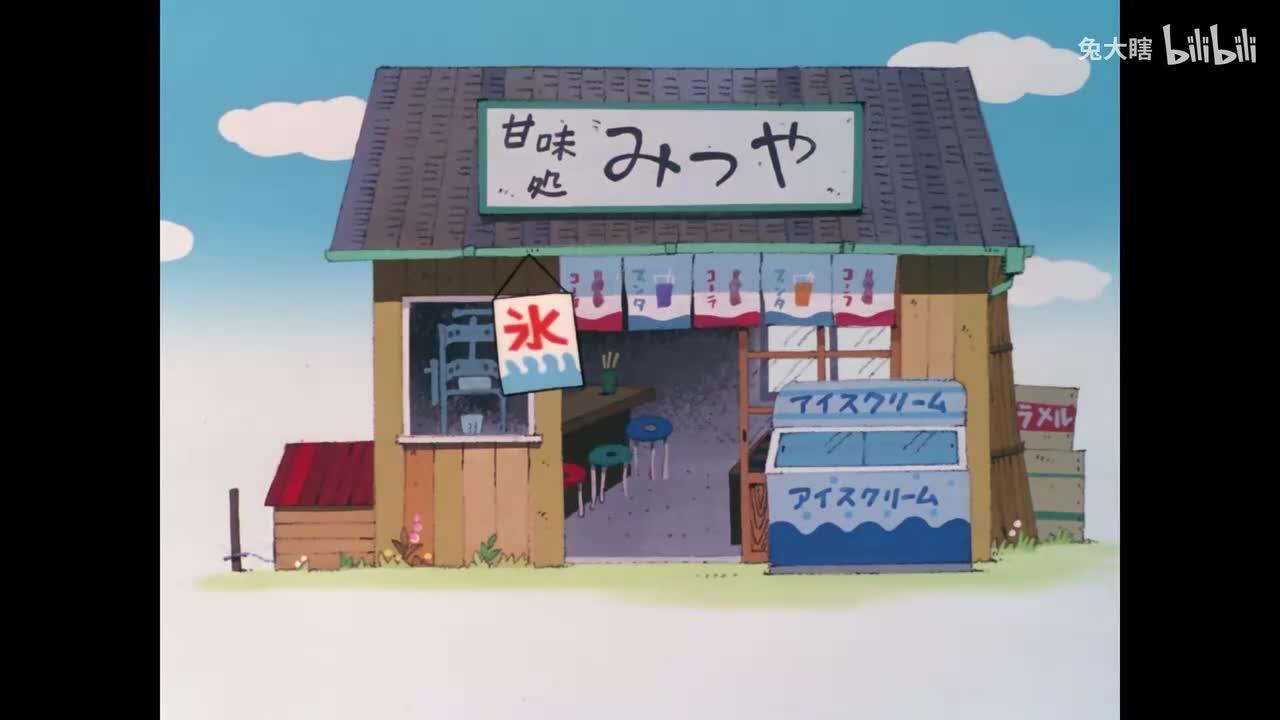 140 小丸子去钓鱼