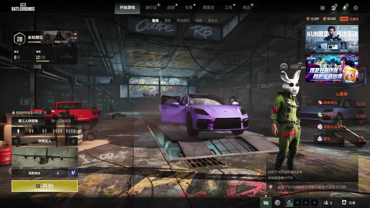 【夏夏大魔王_Axx录播】2026年01月28日 13时47分09秒 综合游戏大师