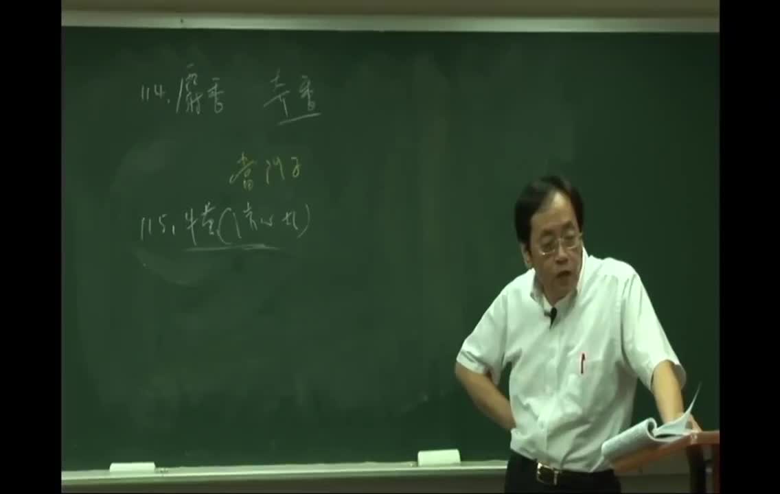 27_第3章 上经24：熊脂、鹿角胶、阿胶、鸡矢白、雁肪