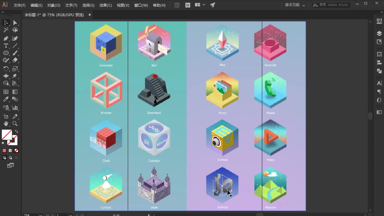 【练习题】2.5D图标