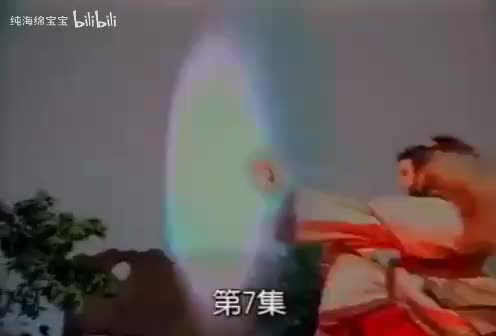 大儒侠史艳文合成粤语版【第07集】